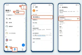 破解华为手机联系人丢失，这份秘籍你一定需要图片