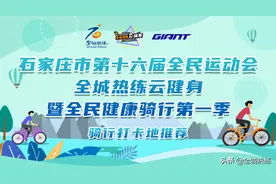 骑行打卡地推荐|省会屋脊——驼梁图片