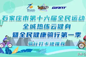骑行打卡地推荐|省会屋脊——驼梁图片