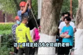 辉说不可丨“爬树课”“颈腰椎健康保健课”......福建这些大学的奇葩课程图片