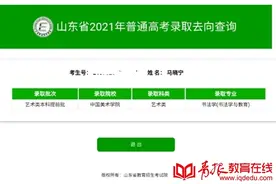青岛十六中学子扎堆国内顶尖美院图片
