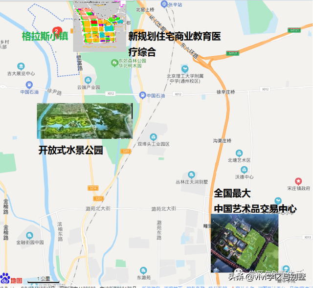 跟随时间成长-格拉斯小镇别墅（BJ Grasse Town）