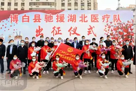 【凯旋】博白援助湖北医疗队12人返回广西图片