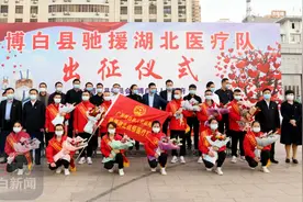 【凯旋】博白援助湖北医疗队12人返回广西图片