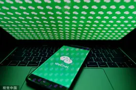 微信的剩余价值，腾讯还能榨多久？图片