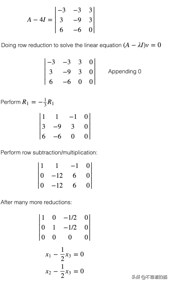 从特征向量的数量判断对角化