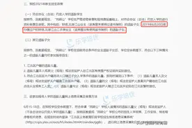 江北区学校划片大盘点，这几所学校变化很大，你能入读吗？图片