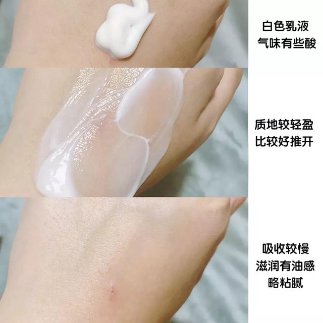 气味图书馆身体乳留香最久 气味图书馆身体乳留香最久