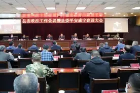 威宁召开会议扎实安排部署禁毒“大扫除”等相关工作图片