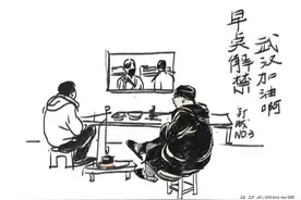 醉情山水，新冠时期笔耕不辍，王欢的画现实又有趣图片