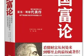 影响全球商业的50本书，你读过几本？你被影响了吗？图片