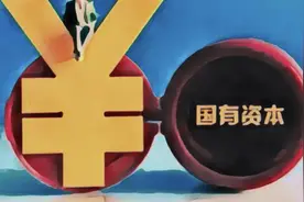 1天内4家国企宣布划转，上海国投要做市第三家国有资本控股平台图片