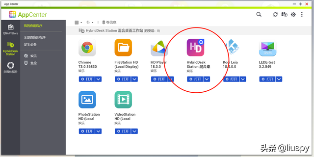 一篇搞定N合1服务器！NAS、软路由、高清盒子一个都不能少