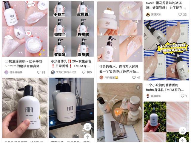 身体乳太粘了
