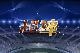 9/18竞彩赛事北单赛事推荐，27场足球胜平负预测+比分预测图片