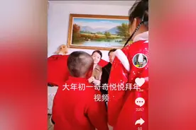 郭威一家过年视频曝光，并未在养母身边，而是陪亲生父母一起过年图片