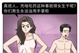 男性避孕又有新花样：一次注射，长久有效，不伤身副作用小图片