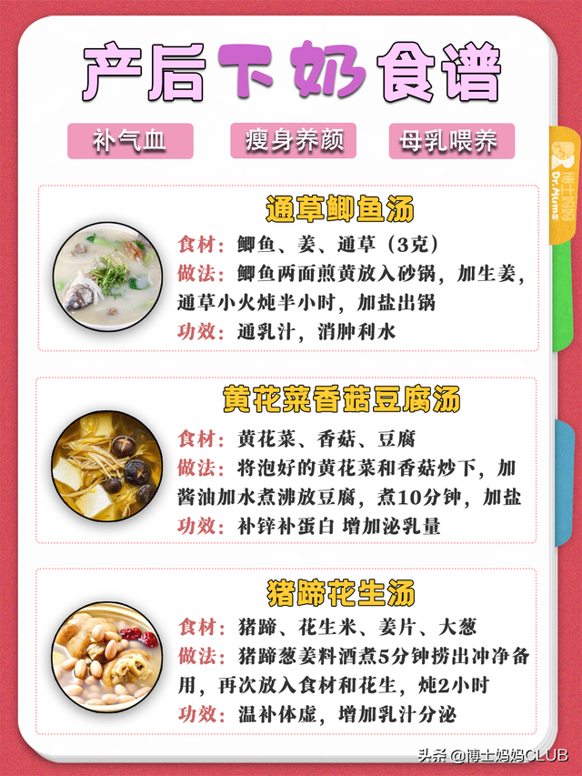 花胶炖牛奶对子宫好吗 2025年花胶炖牛奶对子宫好吗能吃吗