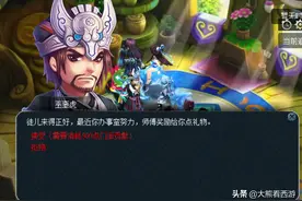 梦幻西游：狗托兑换门贡，5次换出一整套五宝，改名送11亿仙玉图片