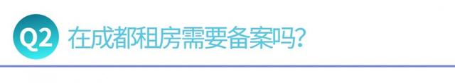 毕业生们，关于住房，你最关心的问题都在这里