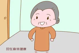 我国第一批“上环”的女人，如今大多是以下结局图片