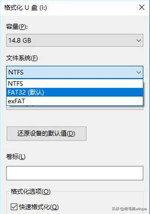 U盘到底用什么格式好？FAT32、NTFS还是exFAT？