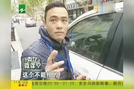 车钥匙，锁在车里怎么办？“微课堂”给你支招！视频封面