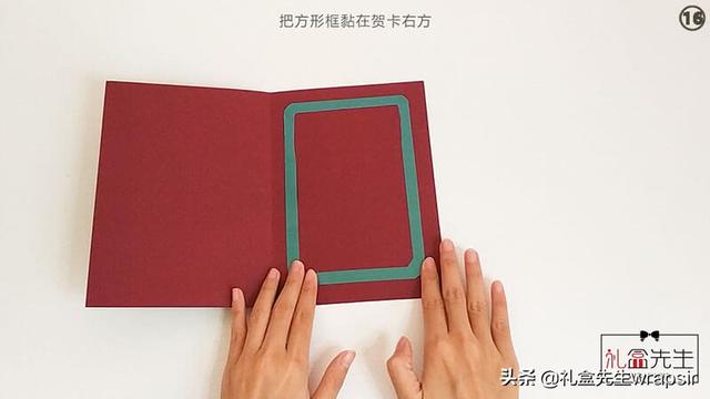 DIY贺卡 | 圣诞节贺卡怎么手工制作？自制圣诞树贺卡教程