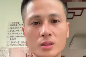 莆田在逃嫌犯30年前救下男孩发声：望他自首，归案后会去看望图片