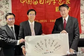 留日总会汪先恩会长与海江田万里副议长恳谈图片