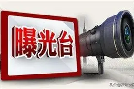 承诺退还定购金，要求兑现时却推三阻四！事发阜阳奥园嘉年华广场！提醒市民买房置业要擦亮眼睛图片