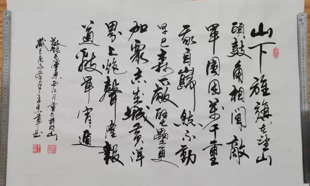 书法摘抄80字?