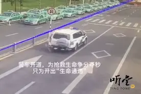 情况紧急！四川机场交警分秒必争开出“生命通道”！图片