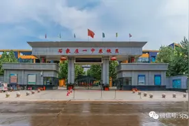 石家庄一中实验学校/一中东校区2020小升初招生问题官方解答图片