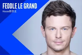 看见音乐人｜House救世主FeddleLeGrand图片