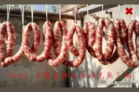 灌香肠时，不要直接挂在太阳底下晒，牢记4诀窍，香肠又香又入味图片