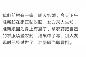 经常一起玩游戏的朋友，10几天没上微信，联系后说去世了图片