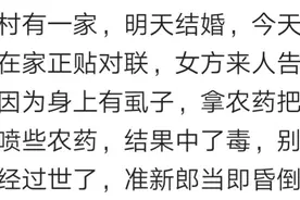 经常一起玩游戏的朋友，10几天没上微信，联系后说去世了图片