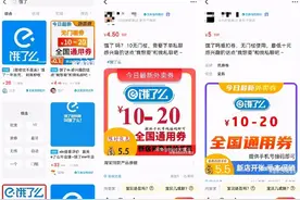 闲鱼上这个操作太缺德了！防坑必看图片