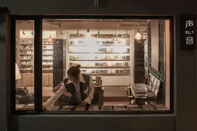 深圳声音图书馆唱片店：在嘈杂的城市里寻觅一处安宁图片