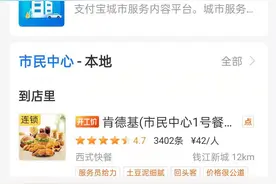 杭州公积金支付宝就可提取，3分钟操作完成图片