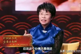 诗词大会4位嘉宾品“行到水穷处，坐看云起时”，仅蒙曼理解欠妥图片