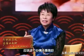 诗词大会4位嘉宾品“行到水穷处，坐看云起时”，仅蒙曼理解欠妥图片