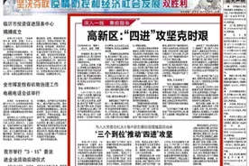 高新区：“四进”攻坚克时艰图片