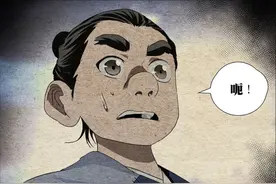 一人之下：张之维吐槽天师，张怀义藏拙被抓，天师府孽徒组合上线图片