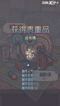 腾讯做的游戏征服老外？三天下载破两千万，国服10月20日开测
