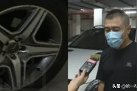 免费更换车轮毂，车辆年检过不了？男子质疑这个“馅饼”有猫腻图片