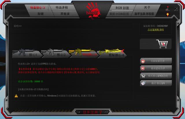 200万圈光轮！伪游戏发烧友、办公用户用啥鼠标？血手幽灵P9