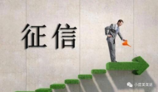 停息分期代办靠谱吗，个性化分期协商成功后逾期 配图02