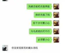 如何高冷的拒绝别人的表白？高手之间的对决，反应过来已经晚了图片